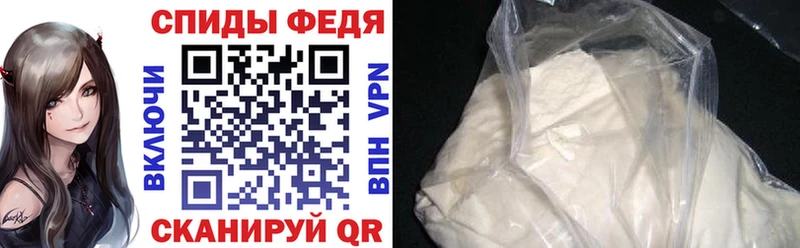 АМФ 97% где купить наркоту Барыш