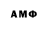 Кетамин VHQ iamqwe