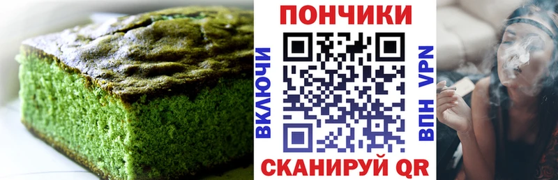 Canna-Cookies марихуана  Барыш 