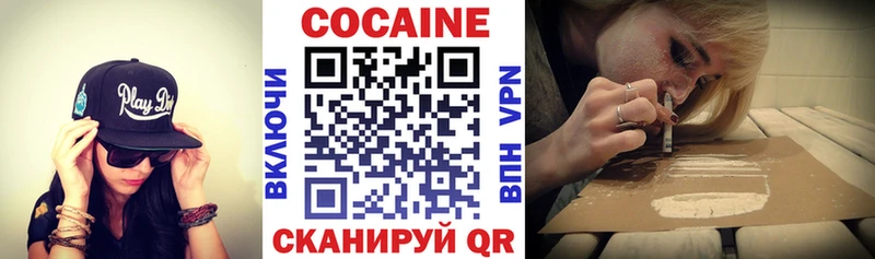 Cocaine FishScale Барыш
