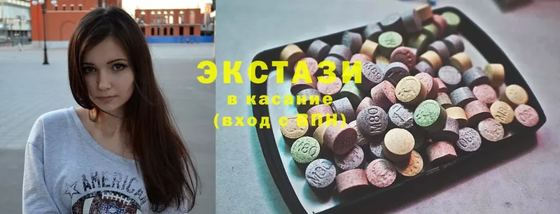 Ecstasy XTC  ОМГ ОМГ tor  Барыш 