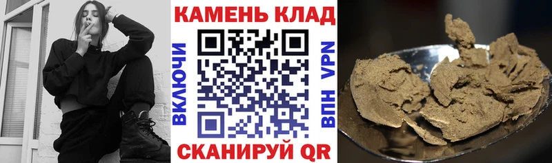 ГАШИШ hashish  Барыш 