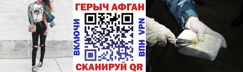 даркнет сайт  Барыш  ГЕРОИН гречка 