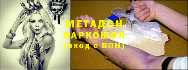 бутират Армянск