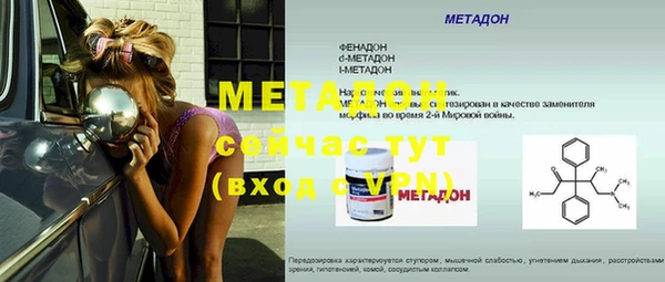 бутират Армянск
