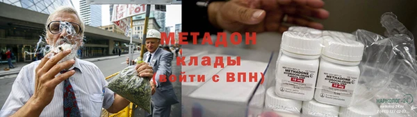 кокаин VHQ Аркадак