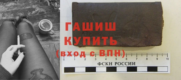 бутират Армянск