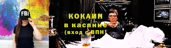 кокаин VHQ Аркадак