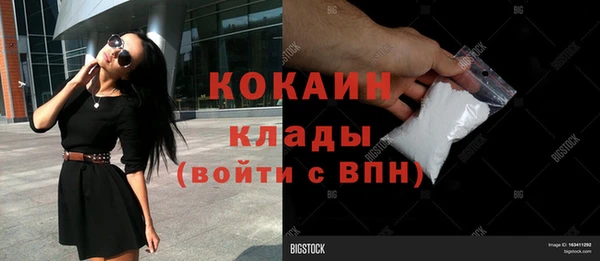 бутират Армянск