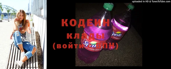 бутират Армянск
