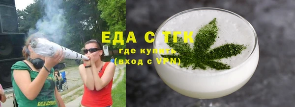 бутират Армянск