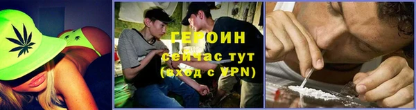 бутират Армянск