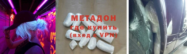 COCAINE Бородино