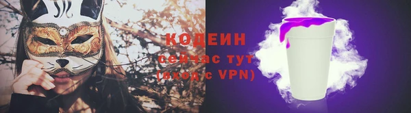 бутират Армянск