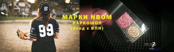 бутират Армянск