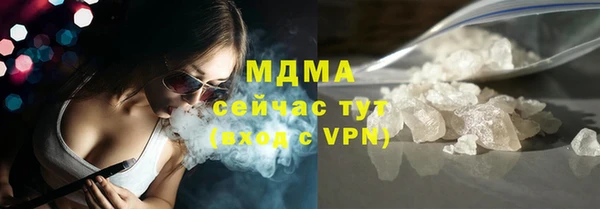 кокаин VHQ Аркадак