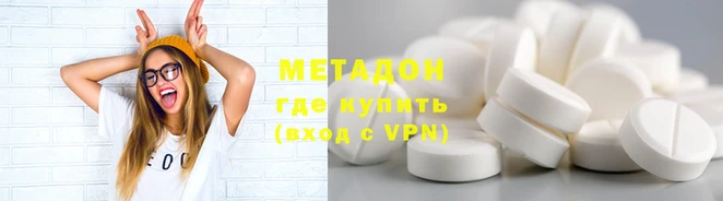 кокаин VHQ Аркадак
