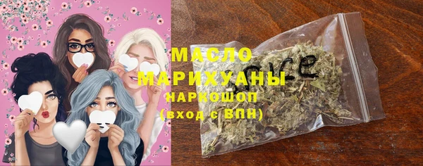 COCAINE Бородино