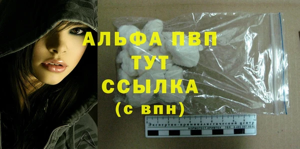 кокаин VHQ Аркадак