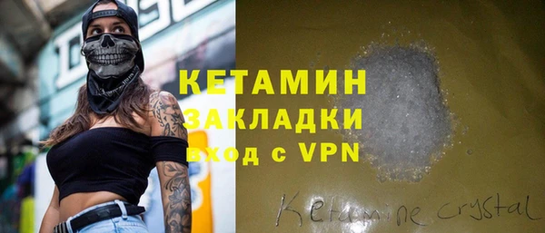 бутират Армянск