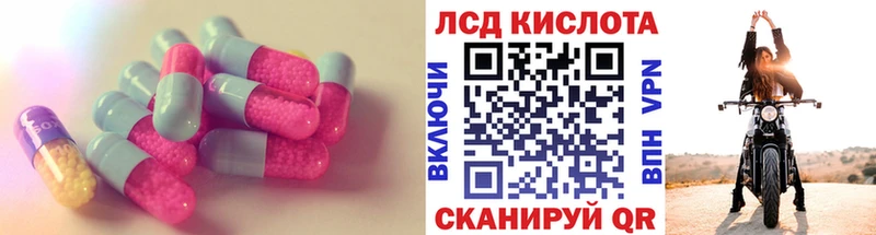 LSD-25 экстази ecstasy дарнет шоп Барыш