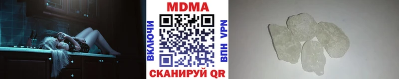 МДМА crystal  Барыш 