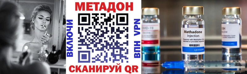 Метадон мёд Барыш