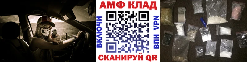 Метамфетамин пудра  продажа наркотиков  Барыш 