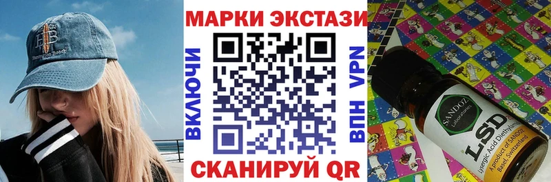 купить наркоту  Барыш  Марки 25I-NBOMe 1,5мг 