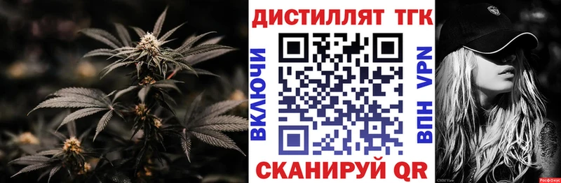 ТГК жижа Барыш